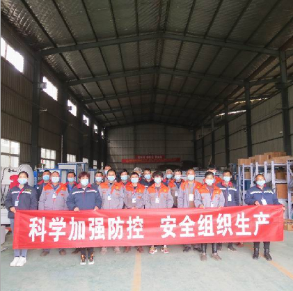 科學(xué)加強(qiáng)防控。安全組織生產(chǎn)   洛陽(yáng)力宇窯爐有限公司在行動(dòng)